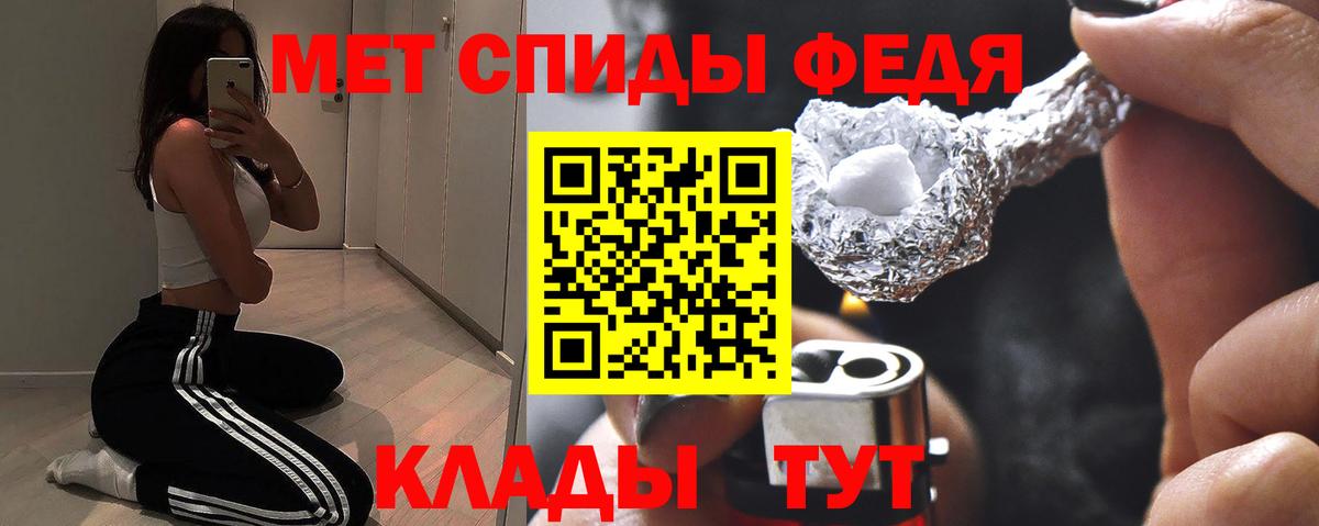 АМФ Розовый  Вход с VPN  АМФ  АМФЕТАМИН  Луга 