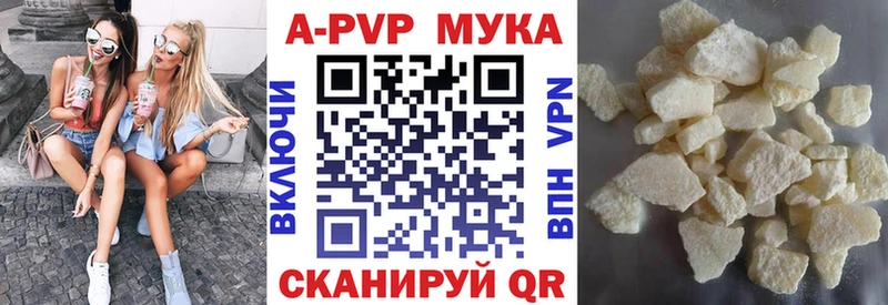 купить наркоту  omg tor  APVP кристаллы  Луга 