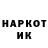 КЕТАМИН VHQ Alexxl751