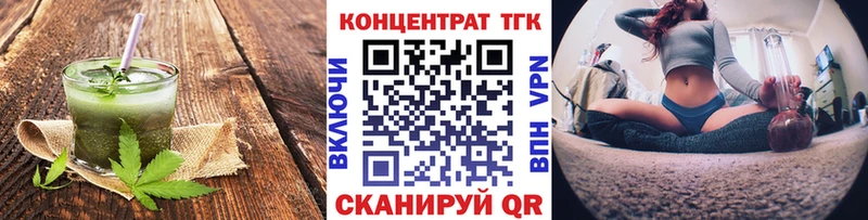 Cannafood конопля  Луга 