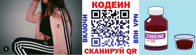 KRAKEN как зайти  Луга  Кодеин Purple Drank 