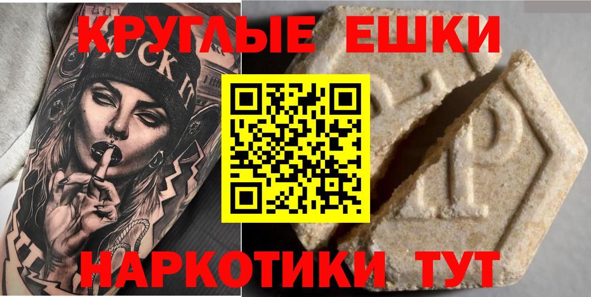 Экстази Дубай Луга