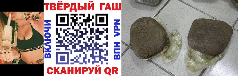 Гашиш Premium  Луга 