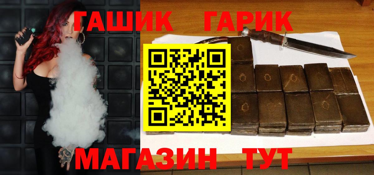 ГАШ  купить наркотики сайты  Вход с VPN  Луга  Гашиш индика сатива  ГАШИШ Изолятор 