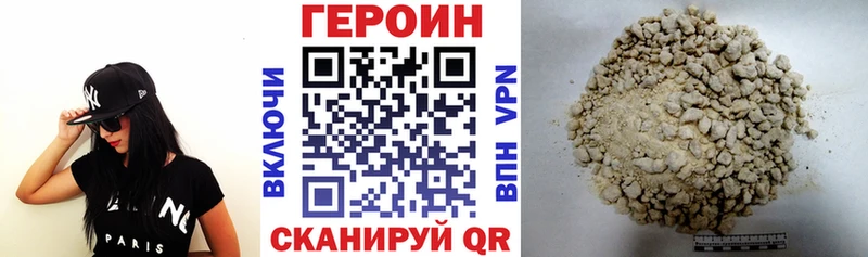 Героин афганец  цена наркотик  Луга 