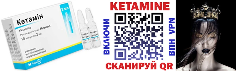 КЕТАМИН ketamine  цены наркотик  Луга 