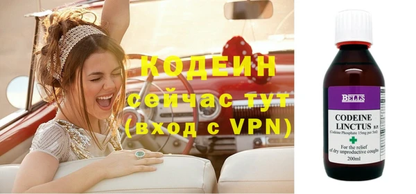 МДМА Лихославль