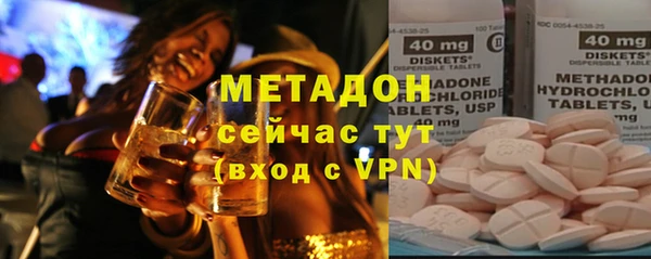 герыч Магас