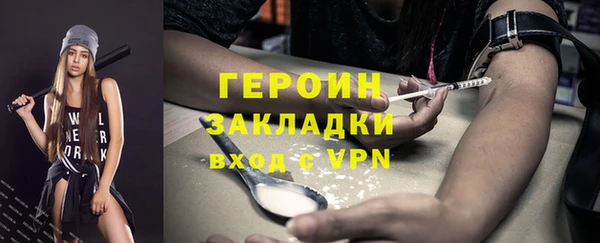 герыч Магас