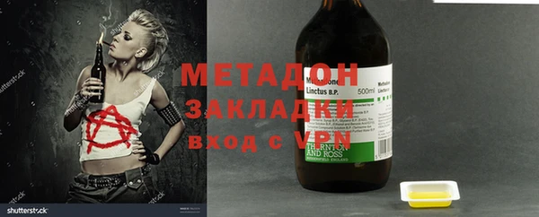 мдма Медногорск