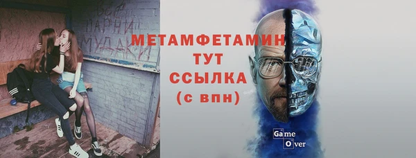 герыч Магас