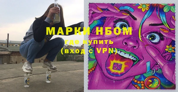 герыч Магас