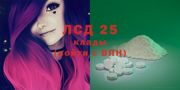 прущие крисы Магадан