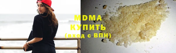 mdma Майский