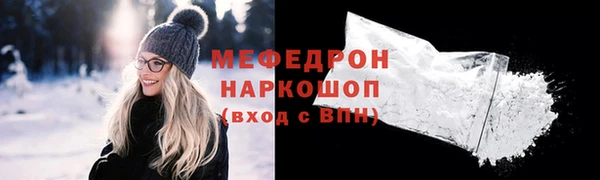 МДМА Лихославль