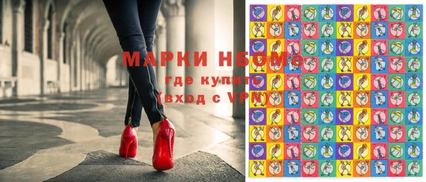 марки nbome Липки