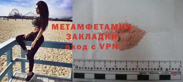 прущие крисы Магадан