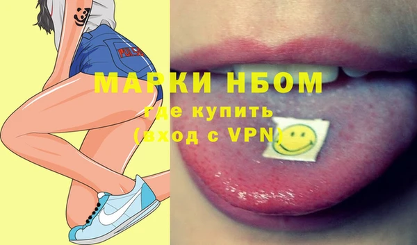 мдма Медногорск