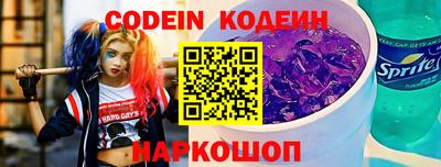 наркотики Заводоуковск