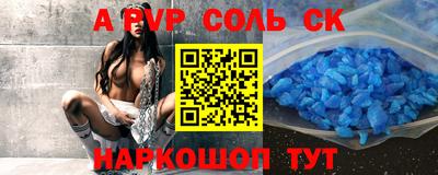 наркотики Заводоуковск