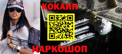 наркотики Заводоуковск