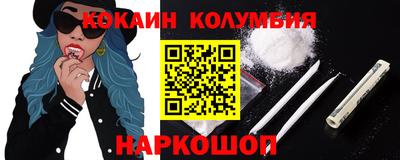 кокс Заволжье