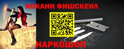 кристаллы Жуковский