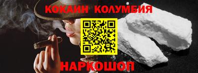 кокс Заволжье