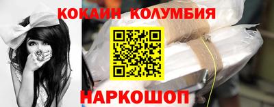 наркотики Заводоуковск