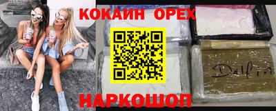 кристаллы Жуковский