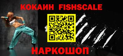 наркотики Заводоуковск