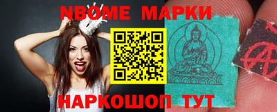 кристаллы Жуковский