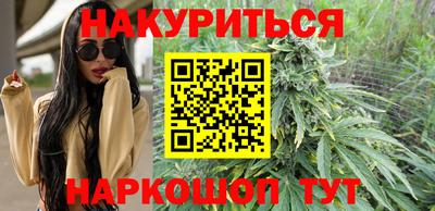 кристаллы Жуковский