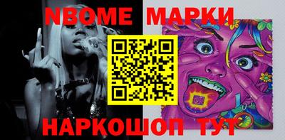 кристаллы Жуковский