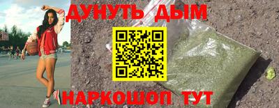 кристаллы Жуковский