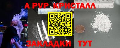кокс Заволжье