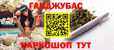 кристаллы Жуковский