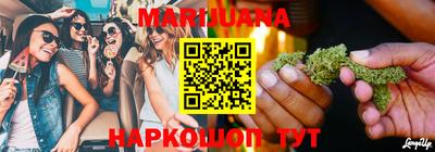кристаллы Жуковский