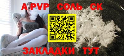 кристаллы Жуковский