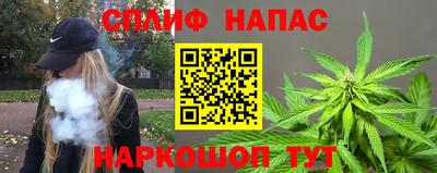 кристаллы Жуковский
