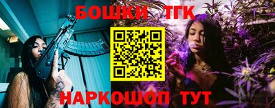 кристаллы Жуковский