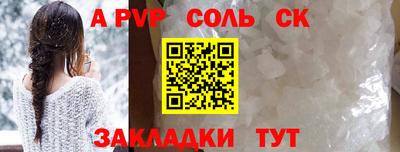 кокс Заволжье
