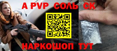 наркотики Заводоуковск
