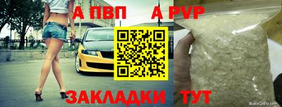 кокс Заволжье