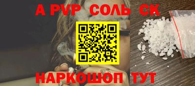кристаллы Жуковский