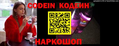 кристаллы Жуковский