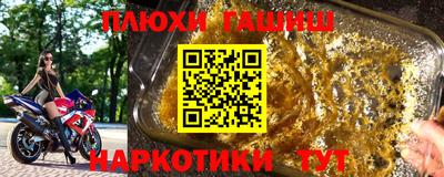 наркотики Заводоуковск