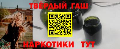 кристаллы Жуковский