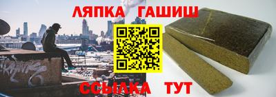 кристаллы Жуковский