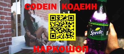 наркотики Заводоуковск
